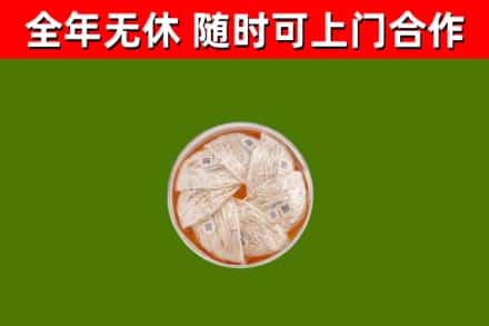 绵阳回收燕窝