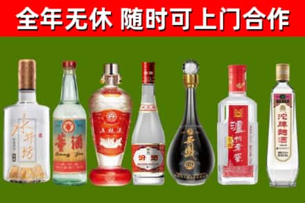 绵阳回收老酒价格
