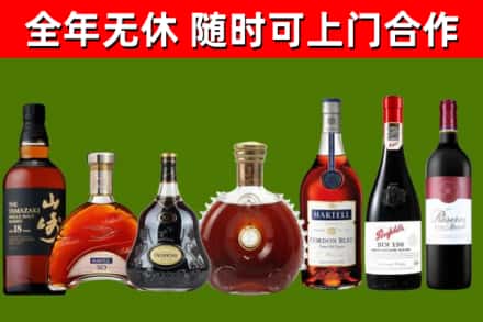 绵阳烟酒回收洋酒系列.jpg