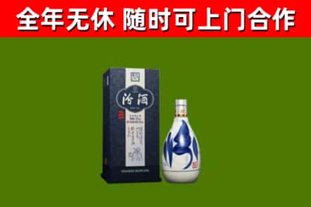 绵阳回收汾酒
