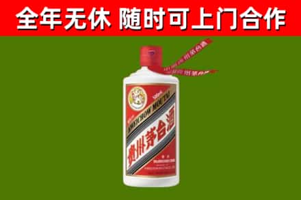 绵阳回收飞天茅台酒