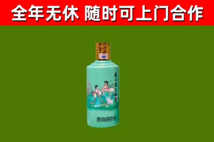 绵阳回收节气茅台酒