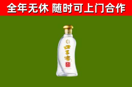 绵阳烟酒回收口子窖.jpg