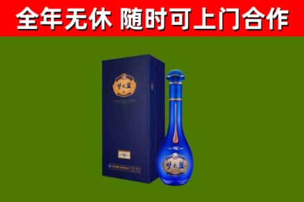 绵阳烟酒回收老梦之蓝酒.jpg
