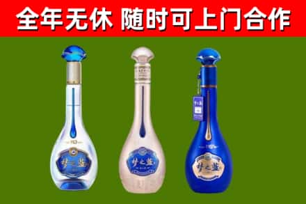 绵阳烟酒回收梦之蓝系列.jpg