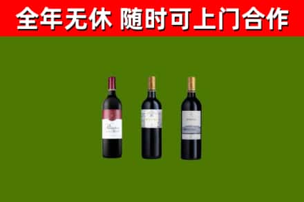 绵阳烟酒回收拉菲红酒.jpg