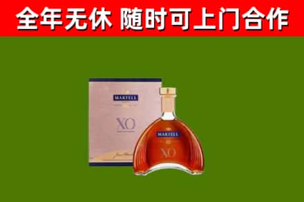 绵阳烟酒回收马爹利洋酒.jpg