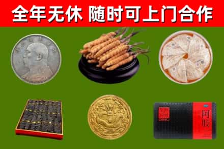 绵阳回收礼品